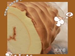 -美嘉华面包西饼店(红胜坊店)