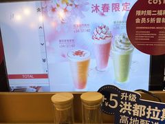 -COSTA COFFEE(上海月星环球港店)