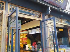 门面-真真老老(月河花鸟市场店)