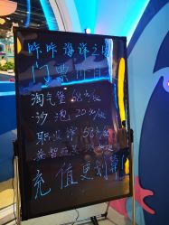 -咔咔海洋之家家庭娱乐中心(亿恒购物中心店)