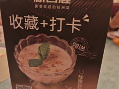 -新白鹿餐厅(湖滨银泰IN77C区店)