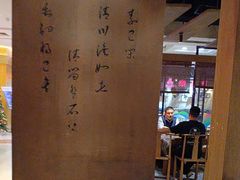 -呷哺呷哺(万达新世界店)