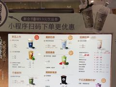 -茶百道(京华城店)