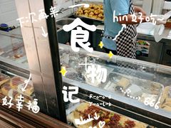 -清真·白记年糕(牛街北口店)