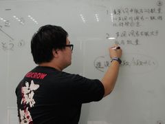 -樱花国际日语(徐家汇中心)