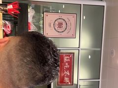 -鲁达面馆本帮风味(共康东路店)