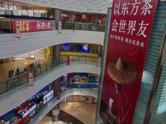 -万向城(裕华路店)