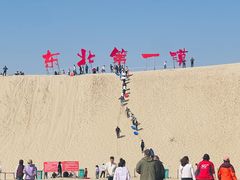 -库伦旗银沙湾旅游景区