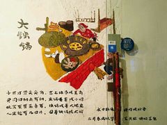 -东北大油边(劳动路店)