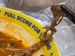 -粉小主·贵州酸汤牛肉粉(南京仙林金鹰店)