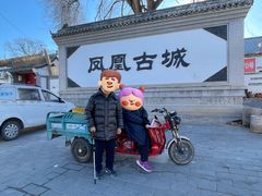 -柳沟豆腐宴69号福豆堂