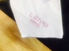 -七食九号食堂(东丽空港店)
