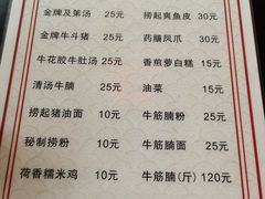 -阿一猪红汤(总店)