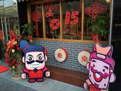 门面-忆秦时(银泰in77店)