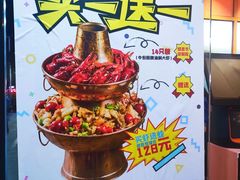 -松哥油焖大虾(皇岗一店)