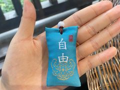 -天禄堂西溪庄园