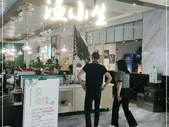 门面-渔小生蒸汽石锅鱼(印象城店)