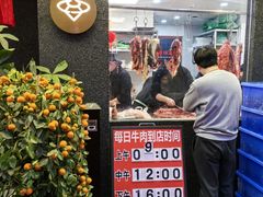 -贵宾牛·潮汕牛肉火锅(珠池总店)