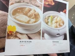 -庄氏祥记家常食府(国瑞建材家居博览中心店)