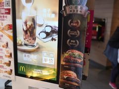 -麦当劳(大栅栏店)