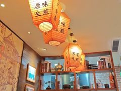 -大壶春(四川中路店)