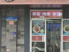 -李先生牛肉面大王(北京东四店)