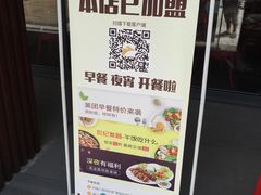 -Mr.Pizza米斯特比萨(盐城聚龙湖店)