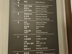 -厦门威斯汀酒店