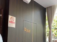 -攸州小镇家湘菜(小米科技园店)