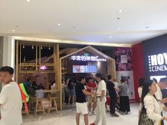 -大族广场Mall&More