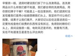 -老味道民宿(栈桥店)