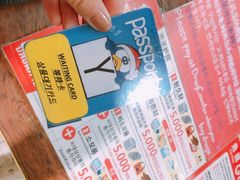 -Don Quijote(京都Avanti店)