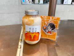 -喜茶(广州保利中环店)