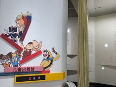 -中国近现代新闻出版博物馆