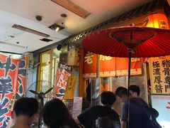 -老龙亭拉面店