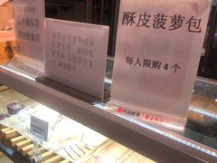 -宝月楼·台湾菜馆(天河城店)