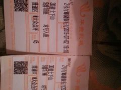 android_upload_pic-华隶影城CINITY120帧(华创店)