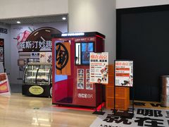 -金茂览秀城