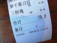 -大牌大·传统杭帮菜(湖滨店)