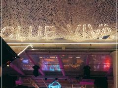 -CLUB VIVA(购物公园店)