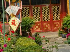 -白家大院·王府宫廷菜(苏州街店)