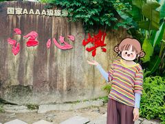 -江心屿景区