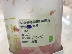 -奈雪的茶(金地广场店)