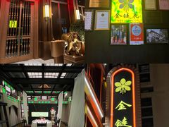 -金链花·泰国餐厅(国贸店)