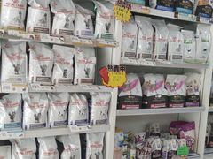 -宠颐生中康贝怡动物医院