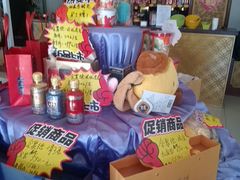 -全聚德烤鸭店(马家堡店)