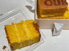 甜南瓜卡仕达蛋糕-OUR Bakery(三里屯太古里店)