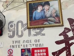 -荣荣面馆(丹溪大道店)