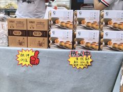 -闻酥园(青羊区文殊坊店)