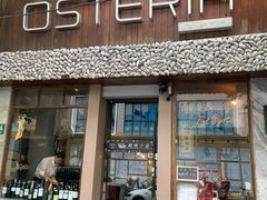 -Osteria Garden 生蚝花园餐厅(原进贤路店)